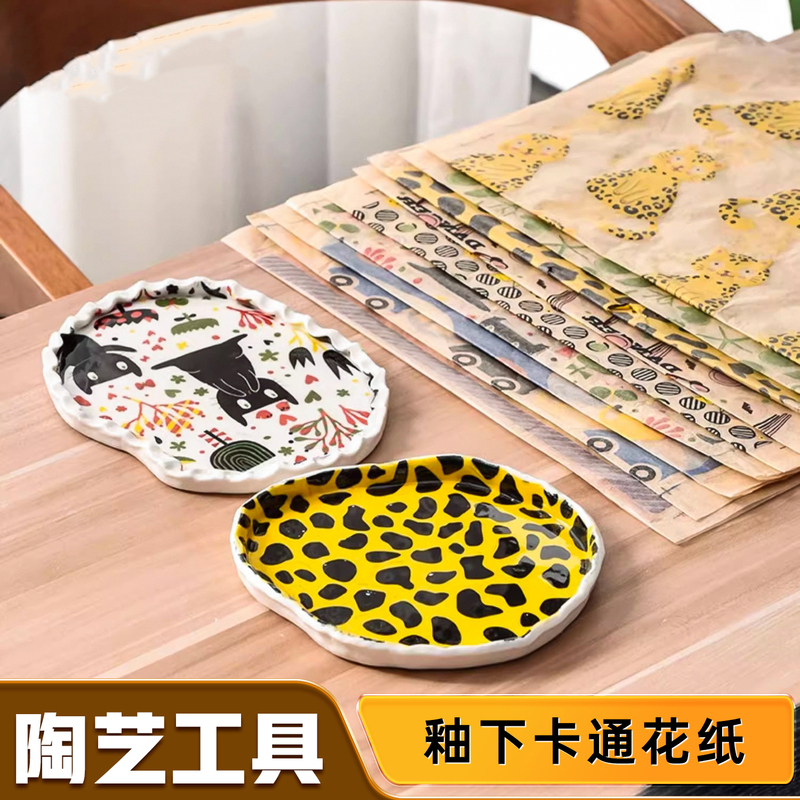 Ceramic Underglaze Cartoon Flower Paper, Ceramic Underglaze Color Transfer Stickers, Plain Painted Decal Paper, Pottery Tools