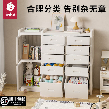 Children's toy storage rack baby supplies feeding table floor-standing household locker baby wardrobe storage tidy box