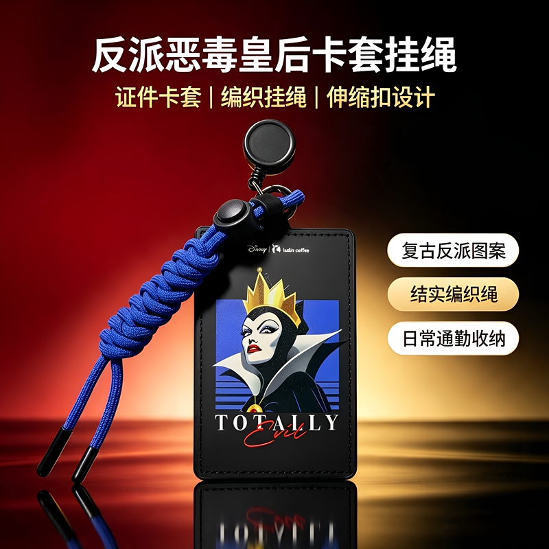 【In-Stock Black Badge!】 Villainous Evil Queen Badge Card Holder, Co-Worker Coffee Merchandise 【In-Stock Black Badge!】 Villainous Evil Queen Badge Card Holder, Co-Worker Coffee Merchandise