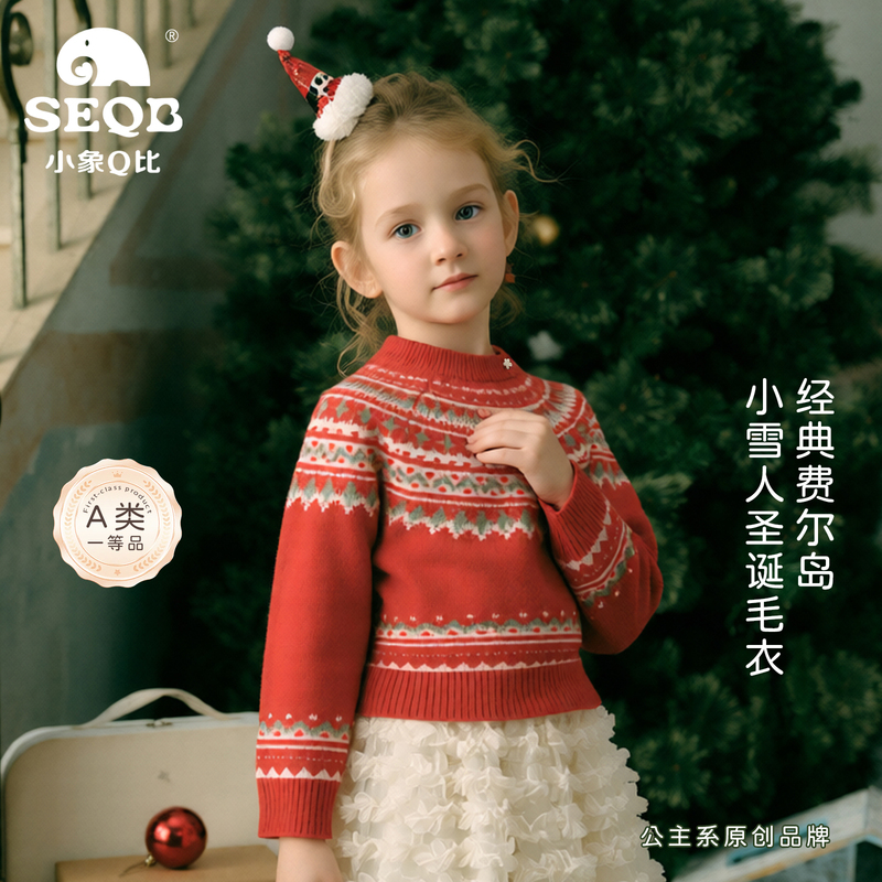 【Seqb Little Elephant Q Bi】Fair Isle Autumn/Winter 100% Pure Wool Pullover Sweater for Girls Knitted Top 【Seqb Little Elephant Q Bi】Fair Isle Autumn/Winter 100% Pure Wool Pullover Sweater for Girls Knitted Top