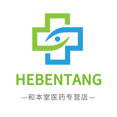 和本堂医药专营店的LOGO