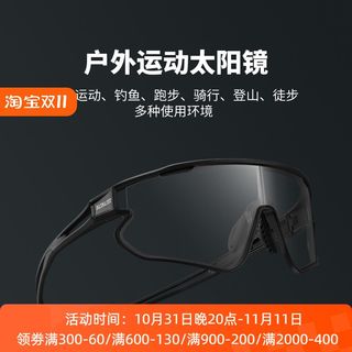ALTALIST偏光变色骑行眼镜近视男女款户外运动防风沙自行车配件