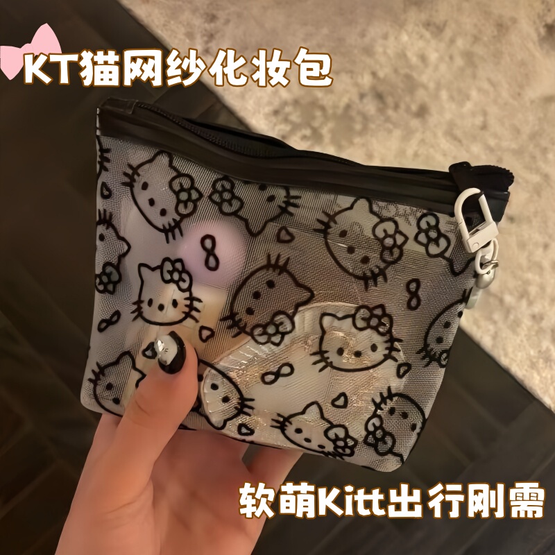 Transparent Mesh Kitty Makeup Bag, Portable Travel Makeup Bag, Practical Coin Purse, Earphone Bag