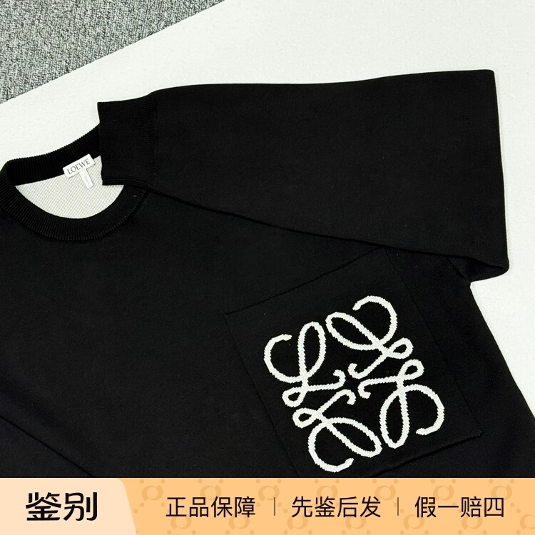 【Zuan】Loewe/Loewe 25Fw Pocket Logo Black Knitted Sweater