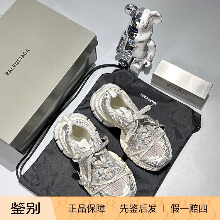 【Zuan】Balenciaga/Paris Saint-Germain 23Ss Silver Black Distressed 3XL Sports Dad Shoes