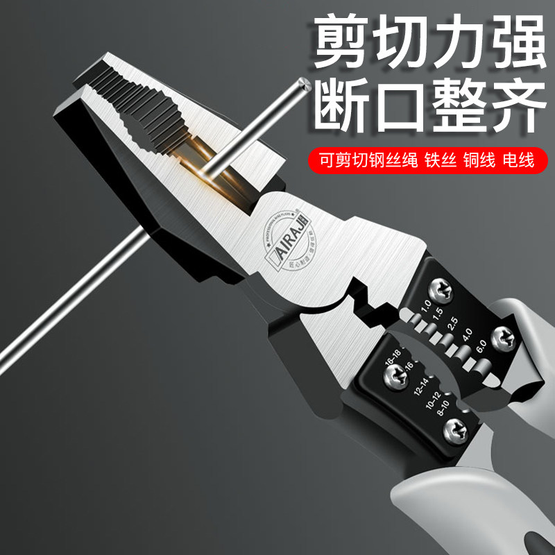 老虎钳多功能万用斜口钳尖嘴钳五金工具大全省力型钢丝钳电工钳子
