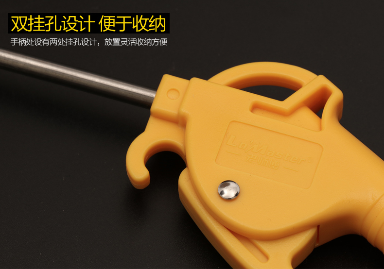 老师傅吹尘枪_15.jpg