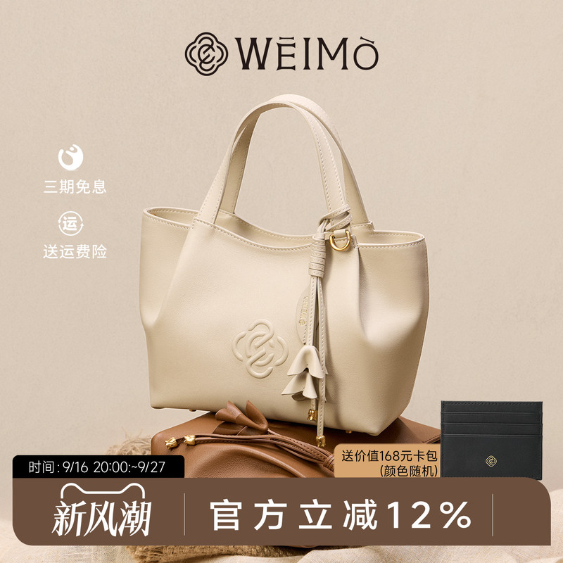 Weimo Yunmo Bag First Layer Vegetable-Tanned Leather Small Tote Bag Commuting Single Shoulder Crossbody Underarm Bag for Women Chinese Style Weimo Yunmo Bag First Layer Vegetable-Tanned Leather Small Tote Bag Commuting Single Shoulder Crossbody Underarm Bag for Women Chinese Style