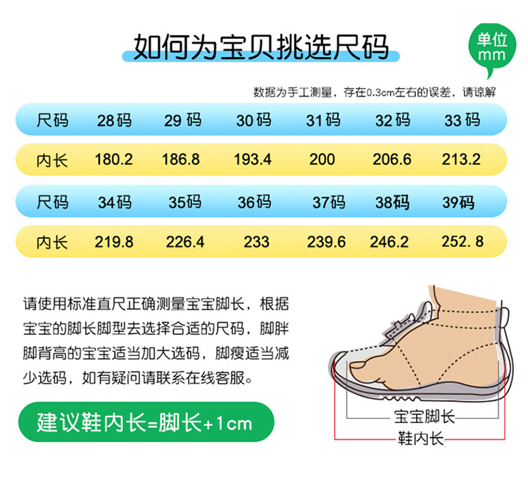 巴布豆童鞋男童运动鞋子2026秋冬季新款休闲百搭跑步鞋儿童小学生 — 4