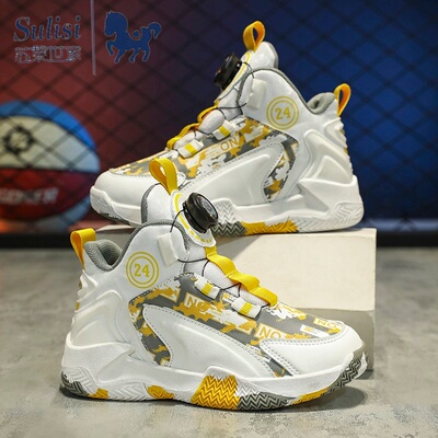 Zürich Shoes 2026 Spring and Autumn New Sports Casual Shoes Non-Slip Basketball Shoes for Older Children with Rotating Buckle — 1