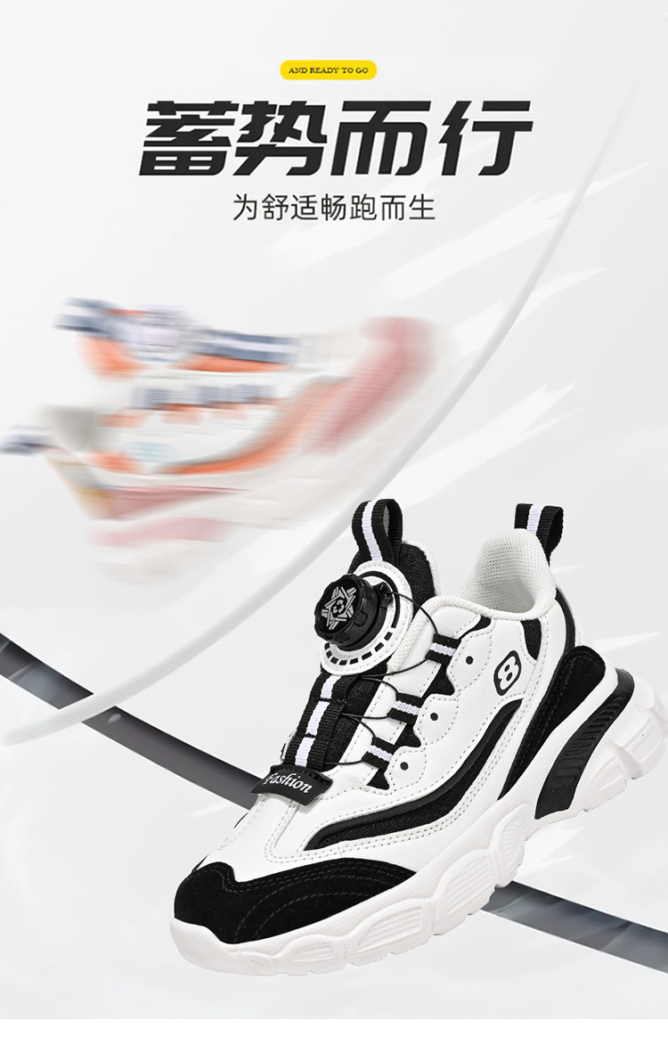 卡丁童鞋男童运动鞋2026秋季新款超轻皮面防水旋转纽扣减震跑步鞋 — 1