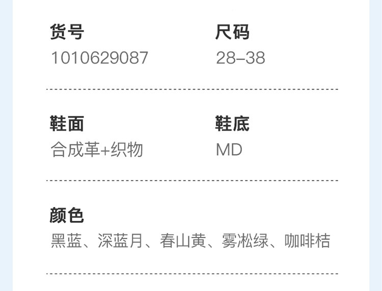 汤姆运动凉鞋2026新款夏季儿童凉鞋防滑沙滩鞋男童包头轻便中大童 — 9