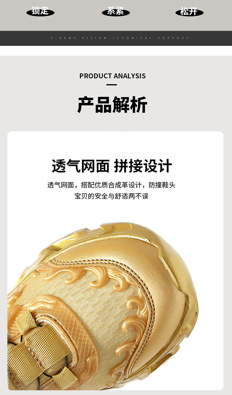 苏黎世家儿童运动鞋2026年春秋季新款轻便透气防滑耐磨软底跑步鞋 — 6
