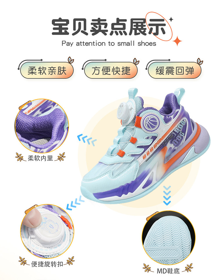 巴布豆童鞋男童运动鞋子2026秋冬季新款休闲百搭跑步鞋儿童小学生 — 5