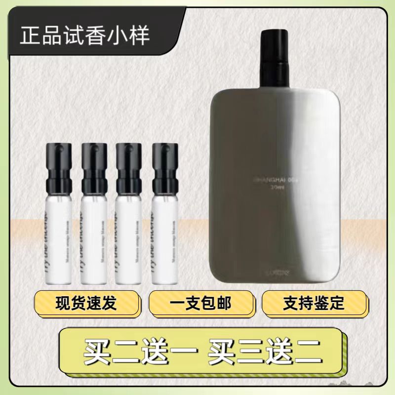 Cottee New Product Traveler Series Perfume Jeju Island Bangkok Tanah Island Tokyo Niche Fragrance Sample Cottee New Product Traveler Series Perfume Jeju Island Bangkok Tanah Island Tokyo Niche Fragrance Sample