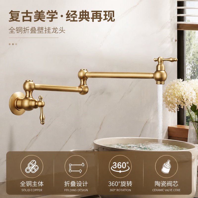 Kitchen Foldable Hot and Cold Faucet, Wall-Mounted Stove Retro Outdoor Single Cold Universal Telescopic Rotating Faucet