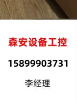 1768-L43S direct pat on non-shipping needs to be requested for quotation