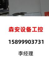 Your incredibly powerful dismantling machine POWERMAX II Pacific motor KOL direct pat on non-shipping needs to be requested