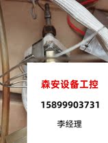 5890ECD detector with tail blow with nickel source with flow control Direct slapping not shipping needs to be requested