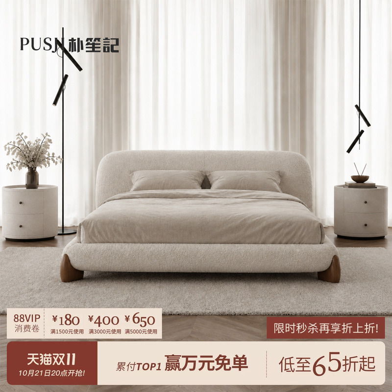 Pusengji/Lamb's Wool Solid Wood Fabric Bed, Modern Minimalist Master Bedroom, Children's Room, Designer Villa, Large Apartment Bed