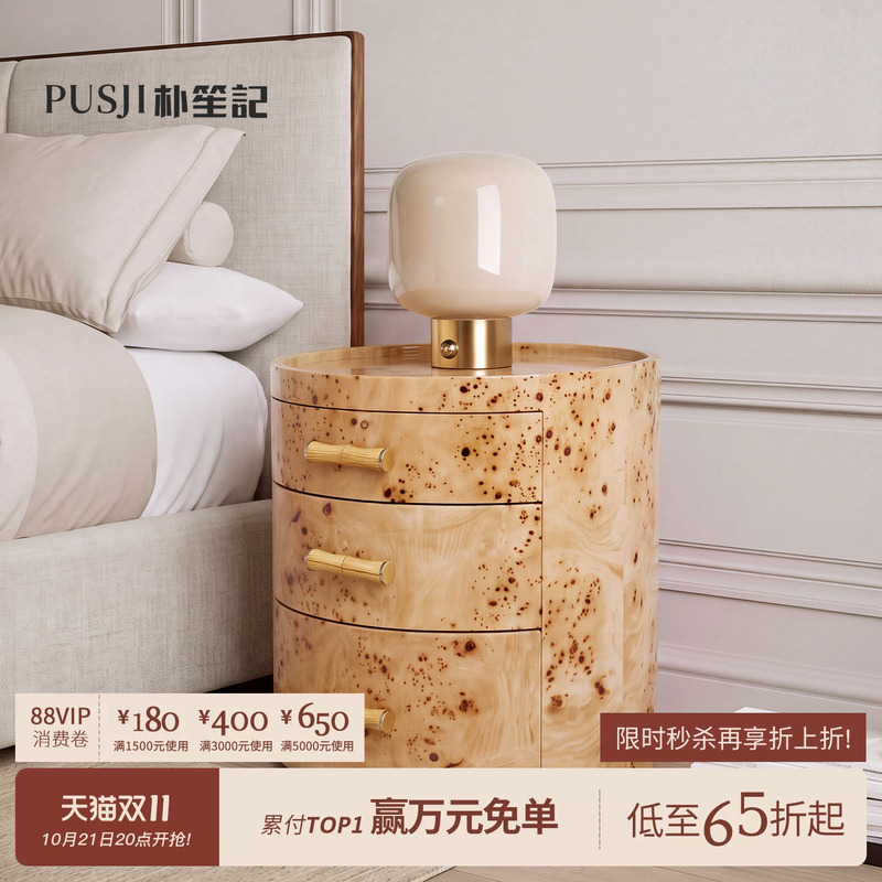 Park Sheng Ji/Star Tube Tree Bump Art Bedside Table Wabi-Sabi Vintage Style Homestay Hotel Atmosphere Storage Bedside Cabinet