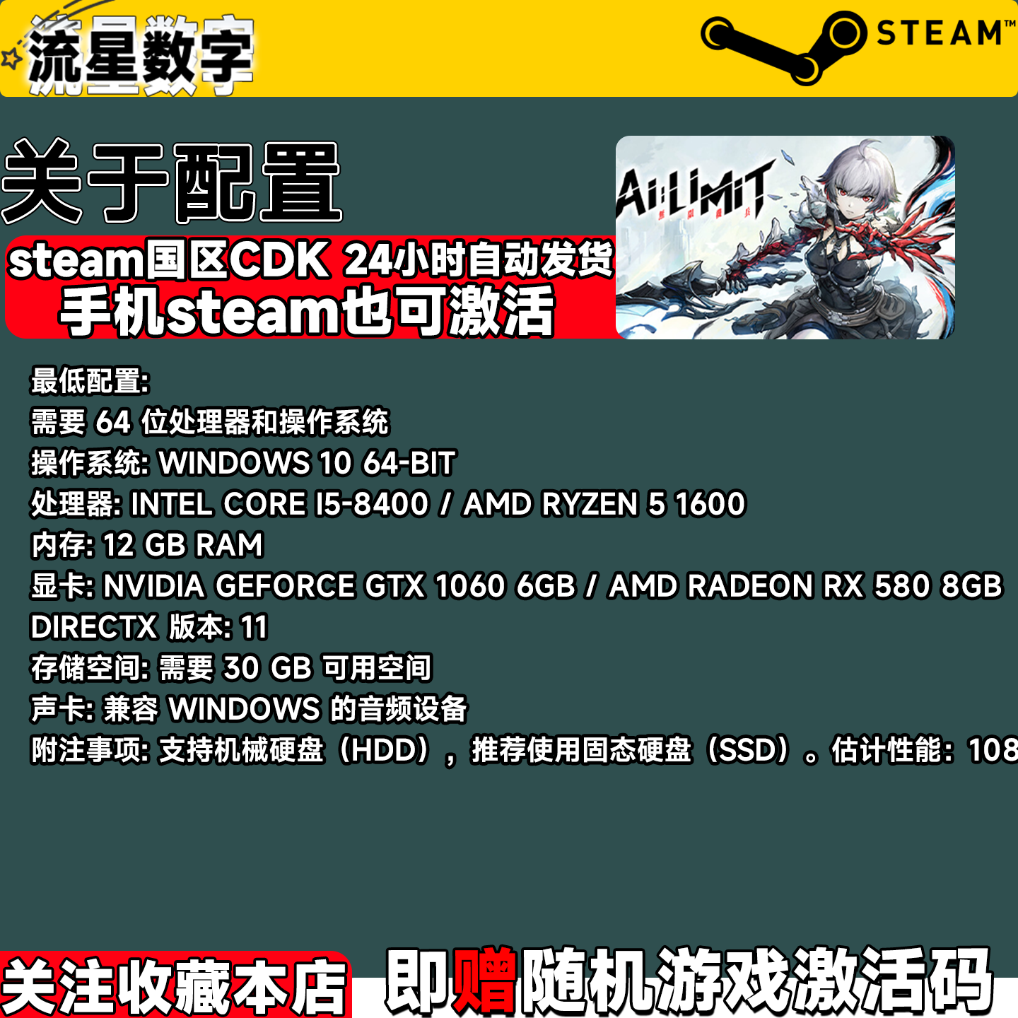 今天在游戏里摸了好久的无限机兵!超解压呜呜_steam游戏_淘宝游戏网