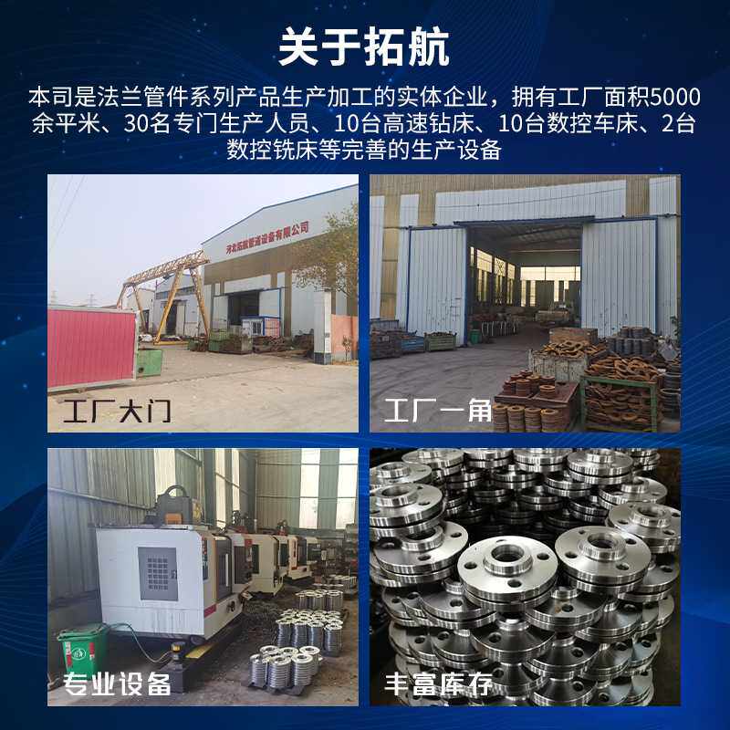 异型变径挠性橡胶软连接法兰式:耐高温的工业叙事细节_模型制作工具_淘宝游戏网