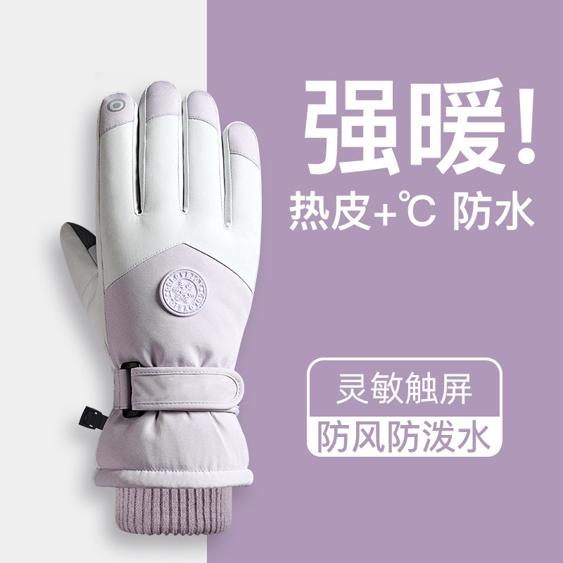 Winter Gloves for Women, Thickened for Cycling, Electric Bikes, Motorcycles, Waterproof, Cold-Proof, Warm Gloves, Windproof, Touchscreen, Skiing, Men's Winter Gloves for Women, Thickened for Cycling, Electric Bikes, Motorcycles, Waterproof, Cold-Proof, Warm Gloves, Windproof, Touchscreen, Skiing, Men's