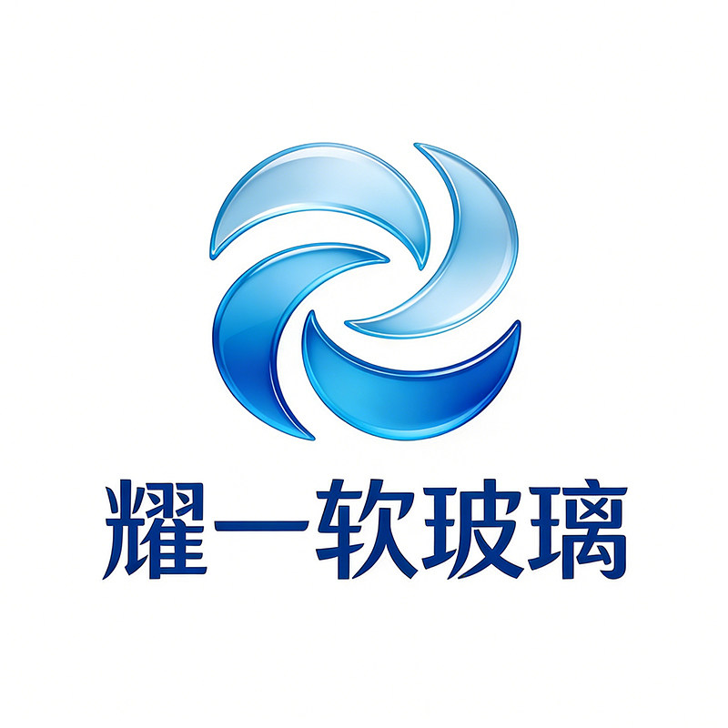 耀一软玻璃旗舰店的LOGO