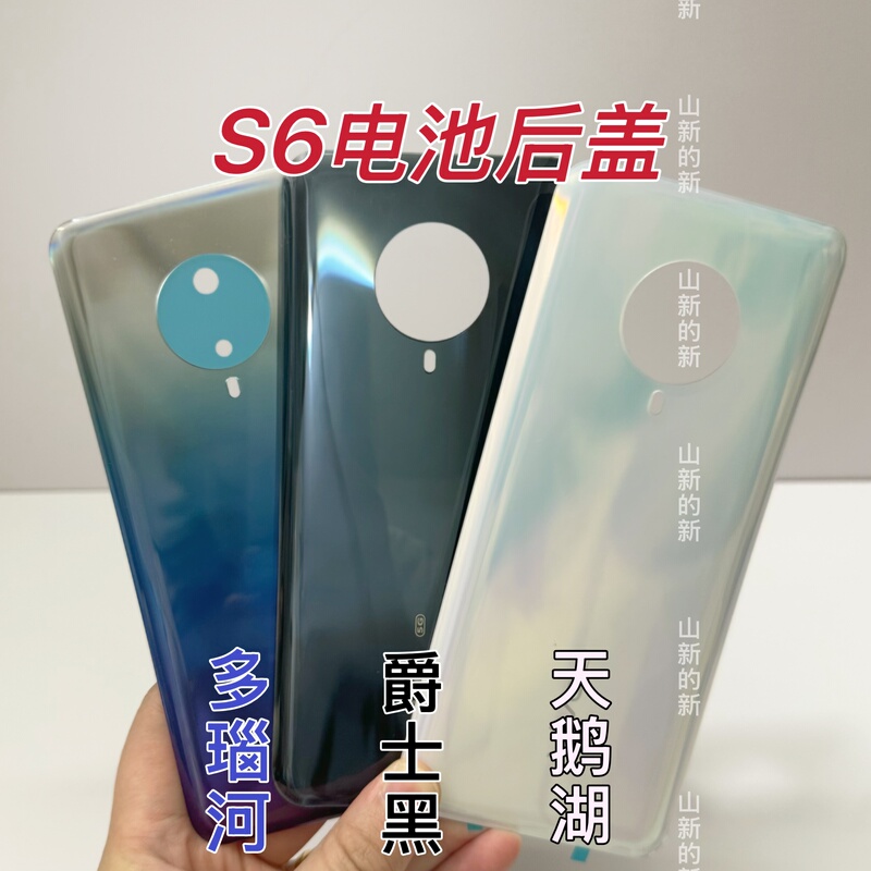 Suitable for Bbk Vivo S6 Danube Original Back Cover, S6 Middle Frame Back Cover, Frame Bezel, Screen Frame, Back Shell Suitable for Bbk Vivo S6 Danube Original Back Cover, S6 Middle Frame Back Cover, Frame Bezel, Screen Frame, Back Shell