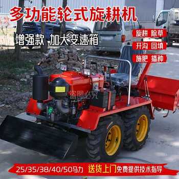 Riding-on micro-tiller, four-wheel drive for paddy field, hilly ditching, multi-function ridging, agricultural rotary tiller, pastoral management