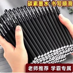 Black Ink Pen Refill, Exam Water-Based Pen, Signature Pen, Study Supplies, Stationery, Accounting Pen, Student Gel Pen