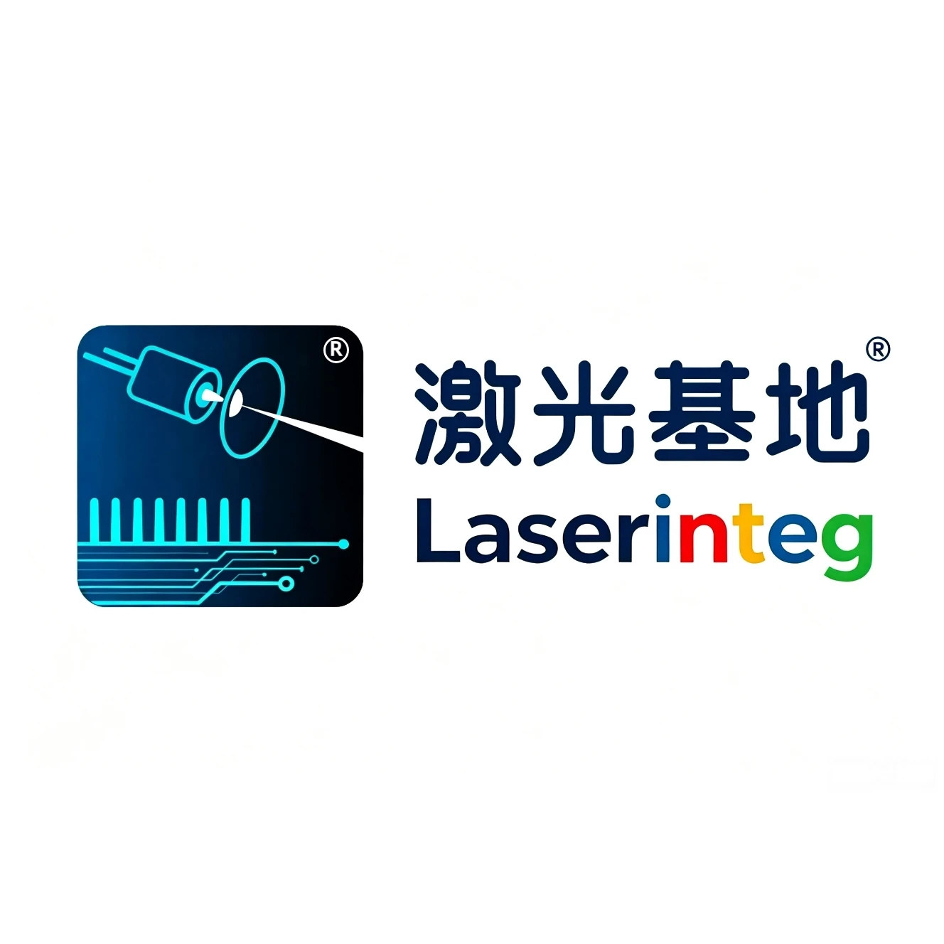 激光基地