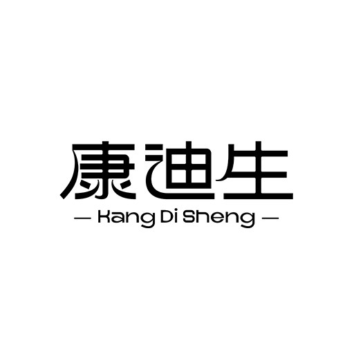 康迪生洗护店