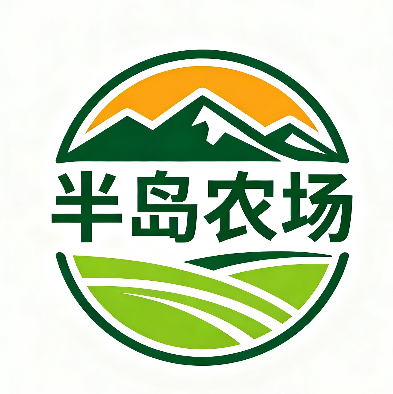 半岛农场的LOGO