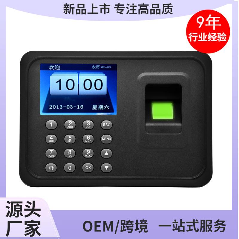 Foreign trade export attendance machine fingerprint time card machine biometric time card attendance system A6