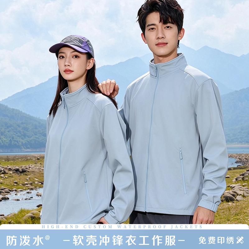Water-Repellent Softshell Workwear Custom Company Corporate Uniform 4S Store Team Stand-Collar Jacket