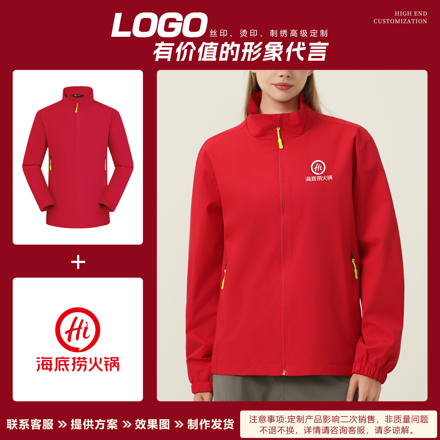 河西区定制工装：费用背后的秘密