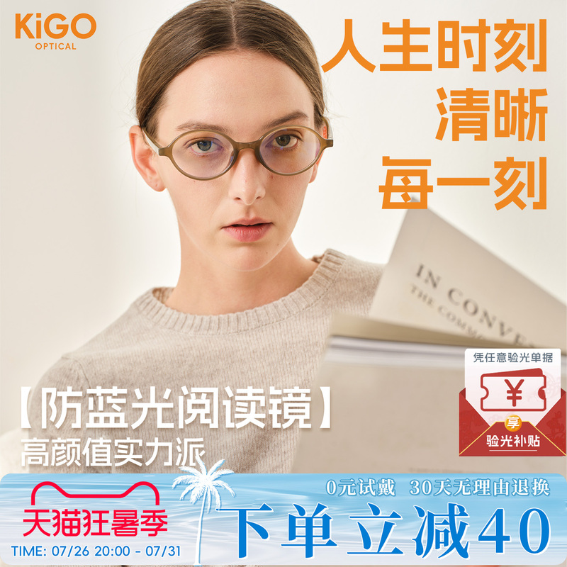 Kigooptical Kaipuke Presbyopic Glasses 25 New Retro Ultra-Light Men's and Women's Fashion Anti-Blue Light Reading Glasses Kigooptical Kaipuke Presbyopic Glasses 25 New Retro Ultra-Light Men's and Women's Fashion Anti-Blue Light Reading Glasses