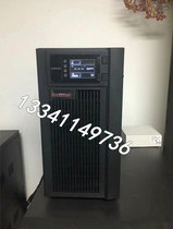 Shenzhen Shante C10KS online high frequency machine 10KVA 9KW external battery computer room computer regulated power supply