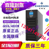 Emerson UPS power supply GXE 06K00TL1101C00 online 6KVA 4800W External Battery