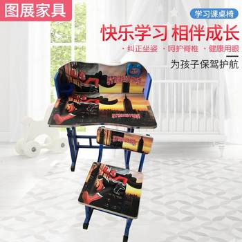 Cartoon children's study table household single lifting desk and chair lunch care class student writing desk