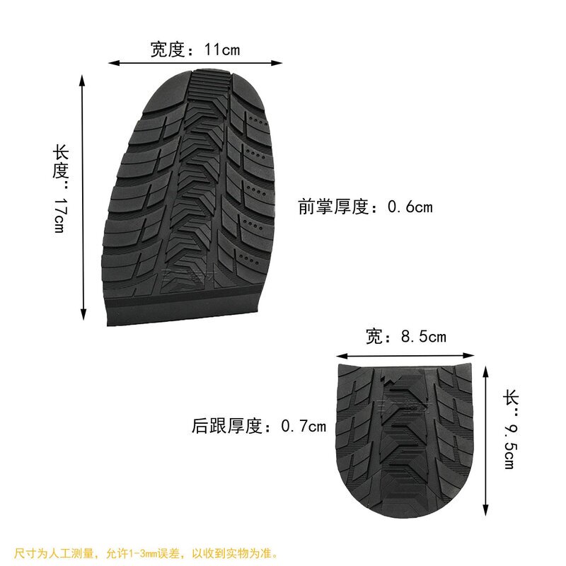 Men's Rubber Tire Tread Sole Wear Repair Sole for Martin Boots, Anti-Wear, Silent, Non-Slip, and Wear-Resistant for the Forefoot and Heel