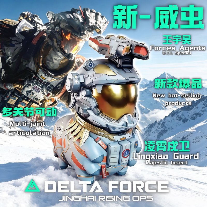 Multi-Jointed Movable Pterodactyl Guardian Delta Operation Game Peripheral Haki Bee Pterosaur Pendant Small Ornament Multi-Jointed Movable Pterodactyl Guardian Delta Operation Game Peripheral Haki Bee Pterosaur Pendant Small Ornament