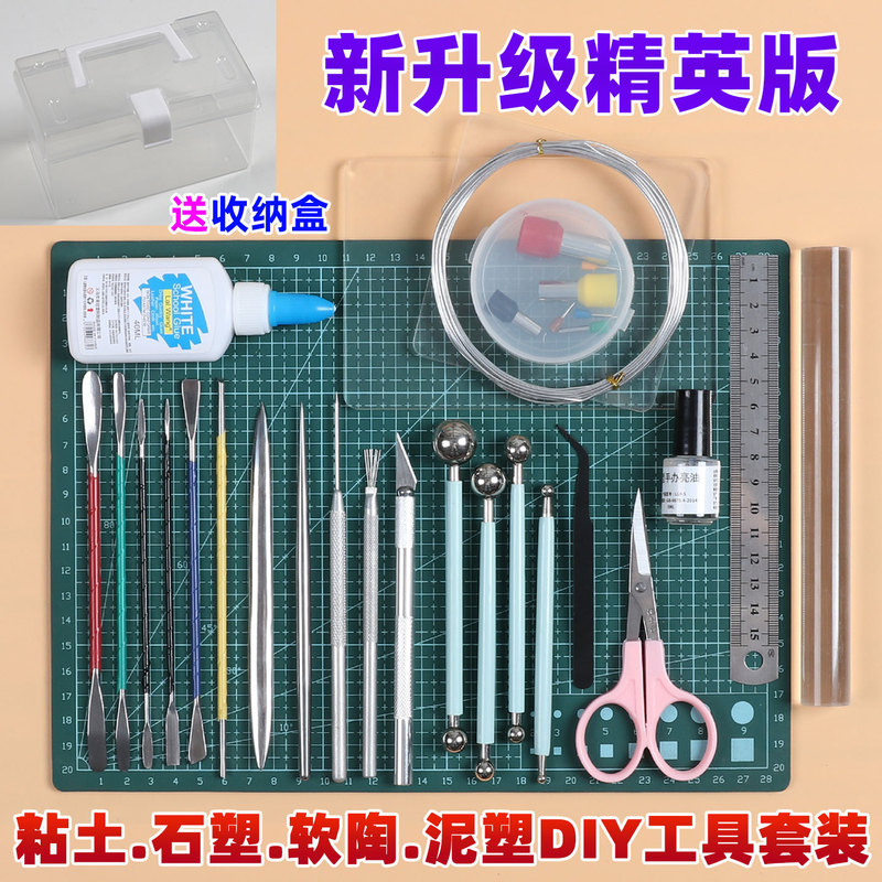 Clay Tool Set for Beginners DIY Modeling Clay Board, Colored Clay for Beginners, Stone Plastic Clay, Seven-Piece Needle Set