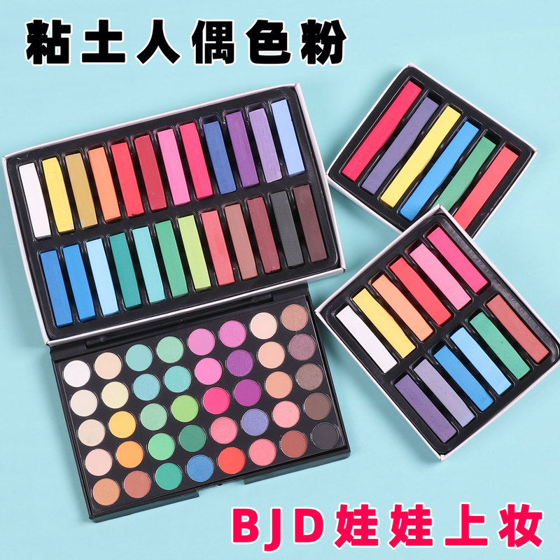 Hand-Made Soft Clay Ultra-Light Clay Doll Makeup Color Palette 40 Colors Clay Bjd Doll Twist Stick 12 Colors/24 Colors