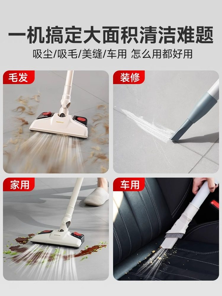 Oaks Vacuum Cleaner for Home Use, High Suction Power, Industrial-Grade, Powerful, Suitable for Cat Hair, Carpet Cleaning, Vacuuming and Mopping All-In-One Machine, Ideal for Initial Cleaning