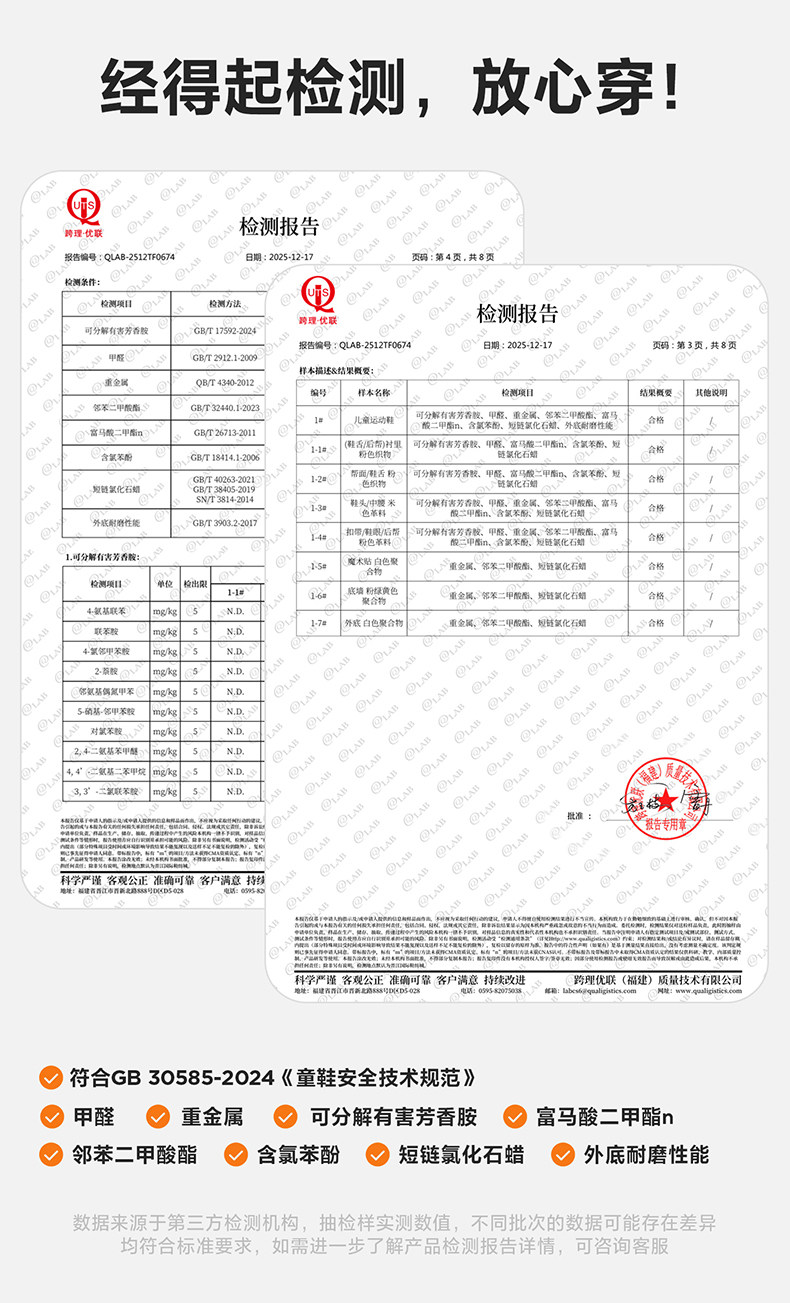 迷你巴拉巴拉儿童鞋子2026秋季新款男童透气运动鞋网面宝宝学步鞋 — 10