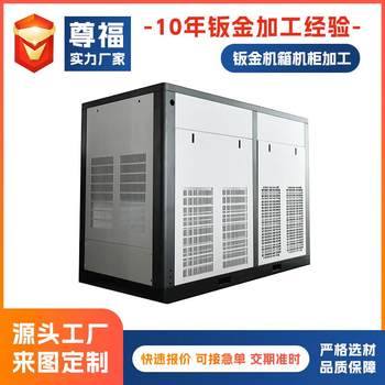 Amplifier external sheet metal processing eon industrial control computer sheet metal shell sheet chassis shell industrial service plus server shell gold plus