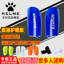 Football leg guards insert plate leg guards for childrens ultra-light guards